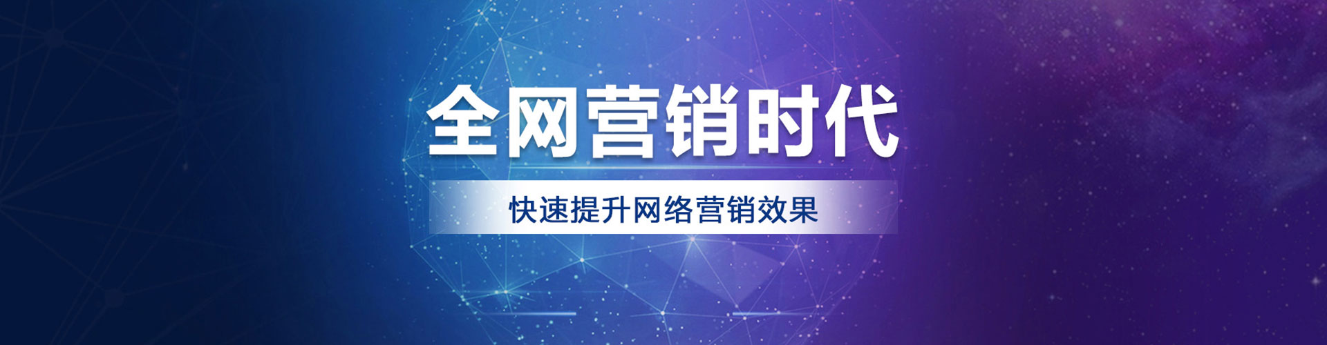 永泰百度怎么推广